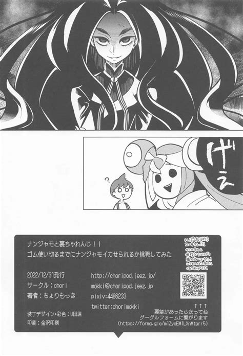 エロ 漫画 ジム